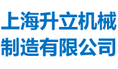 上海bg大游官网机械 螺带混料机混合机专家